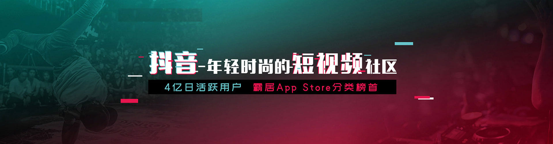 伊宁百度信息流