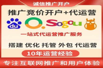 深度解析：百度推广账户结构优化案例